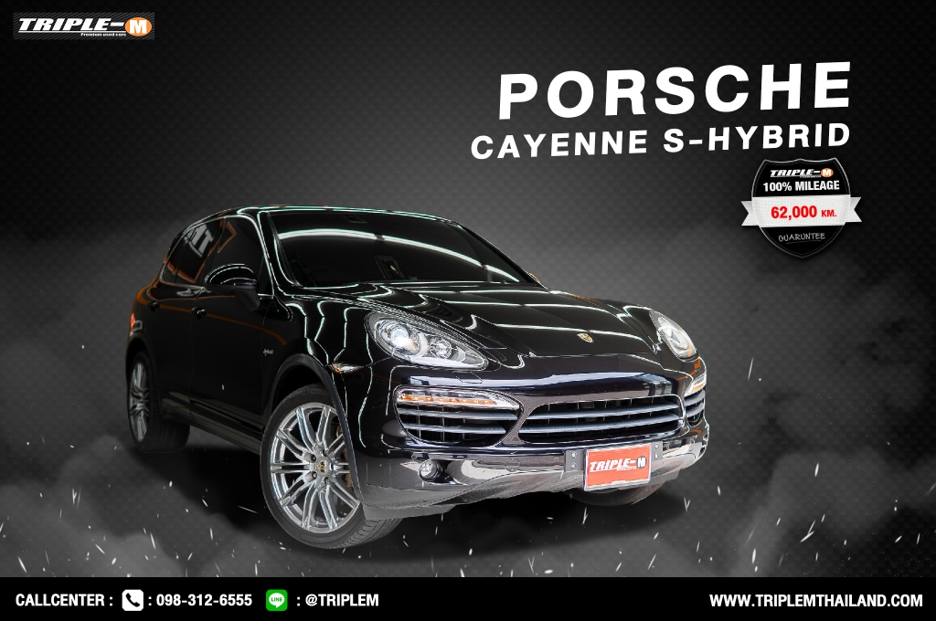 PORSCHE CAYENNE S HYBRID 3.0 V6 AT ปี 2014 #1