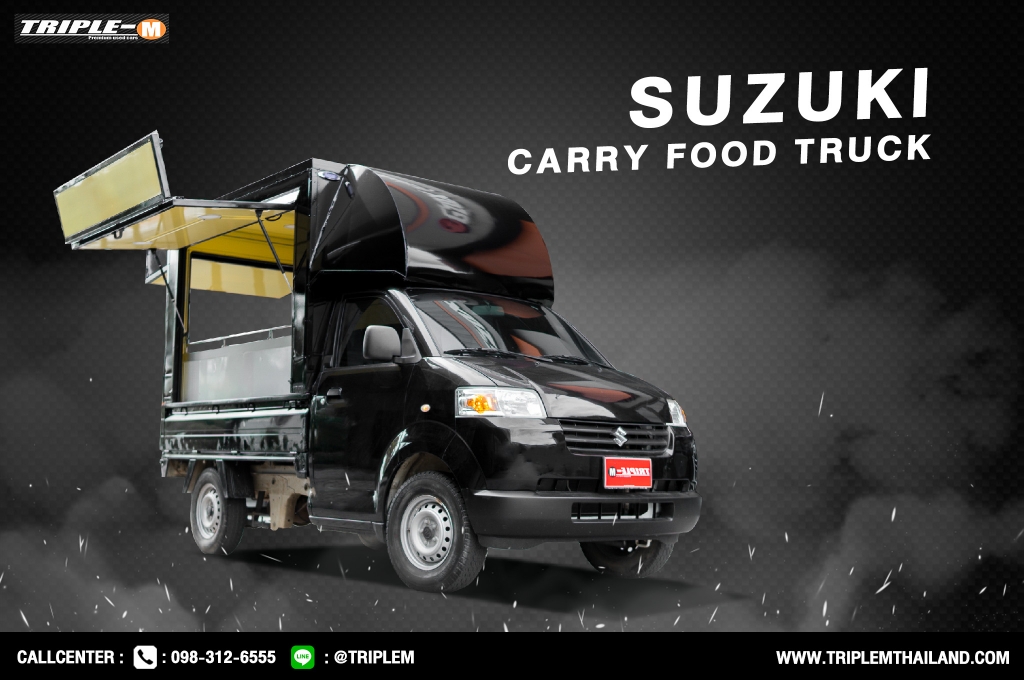 SUZUKI CARRY 1.6 L  Food Truck MT ปี 2018 #1