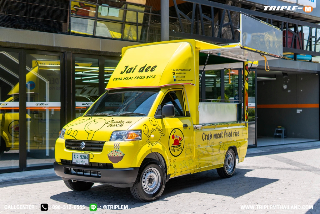 SUZUKI CARRY โฉมปี (07-14) 1.6 L  Food Truck MT ปี 2018 ราคา - (#C2021083008)