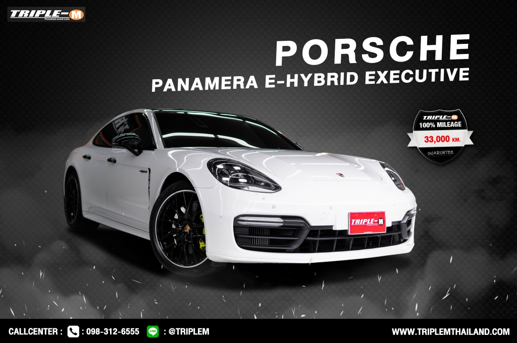 PORSCHE PANAMERA  โฉมปี (16-22) 2.9 4 E-Hybrid 4WD38 AT ปี 2018 ราคา - (#C2021102203)