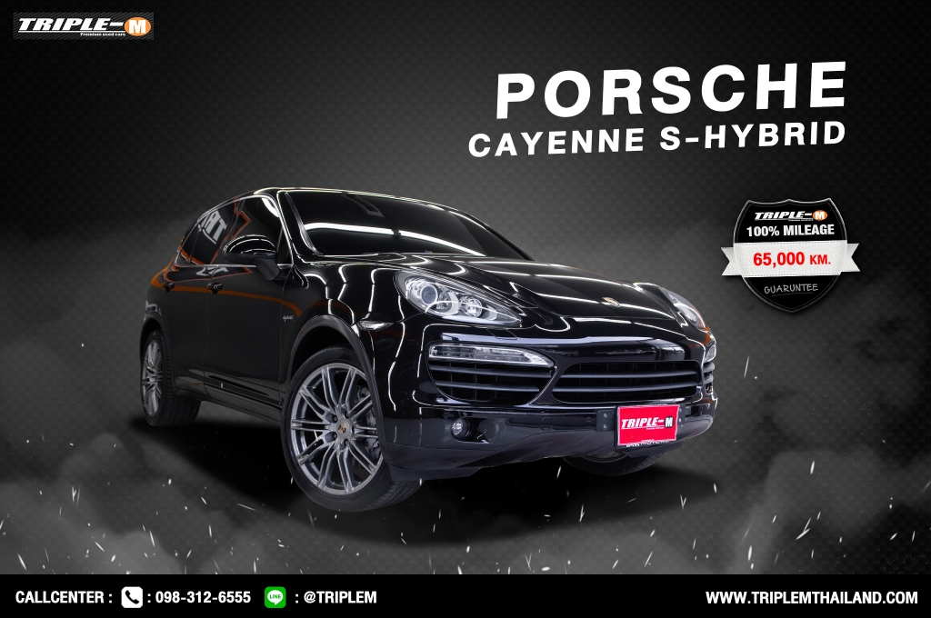 PORSCHE CAYENNE โฉมปี (10-18) S HYBRID 3.0 V6 AT4WD. ปี 2014 ราคา - (#C2022012001)