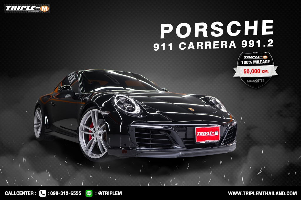 PORSCHE 911 CARRERA S ปี (15-19) 991.2 3.0 AT ปี 2017 ราคา - (#C2022030101)