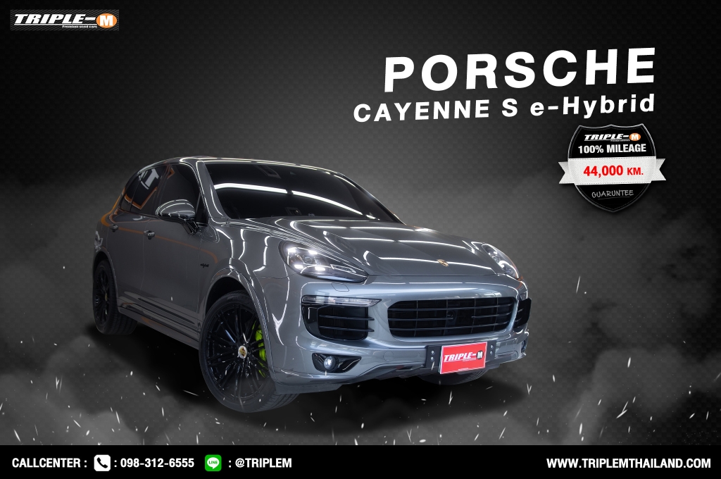 PORSCHE CAYENNE S โฉมปี (16-ปัจจุบัน) Hybrid 3.0 V6 AT4WD. ปี 2016 ราคา - (#C2022040504)