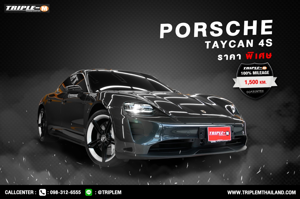 PORSCHE TAYCAN 4S 4WD AT4WD. ปี 2021 #1