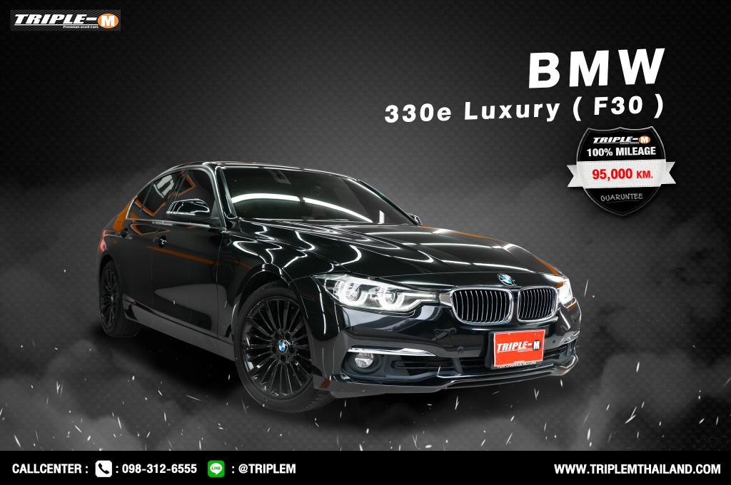 BMW SERIES 3 330e AT ปี 2017 #1