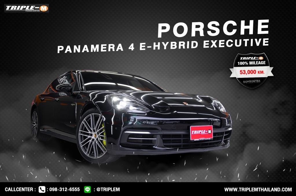 PORSCHE PANAMERA  โฉมปี (16-22) 2.9 4 E-Hybrid Executive 4WD AT4WD. ปี 2019 ราคา 4,788,000.- (#C2022070601)