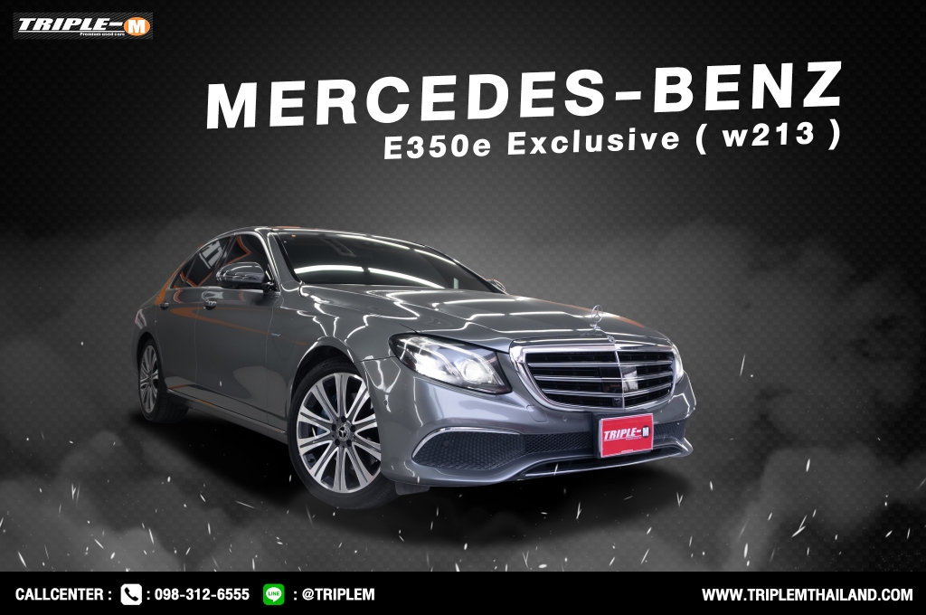 M.BENZ E-CLASS W 213 (ปี16-18) E 350e  ปี 2017 ราคา 1,198,000.- (#C2022070903)