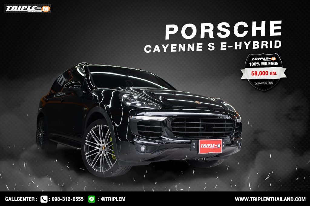 PORSCHE CAYENNE S E-Hybrid 3.0 V6 AT4WD. ปี 2015 #1