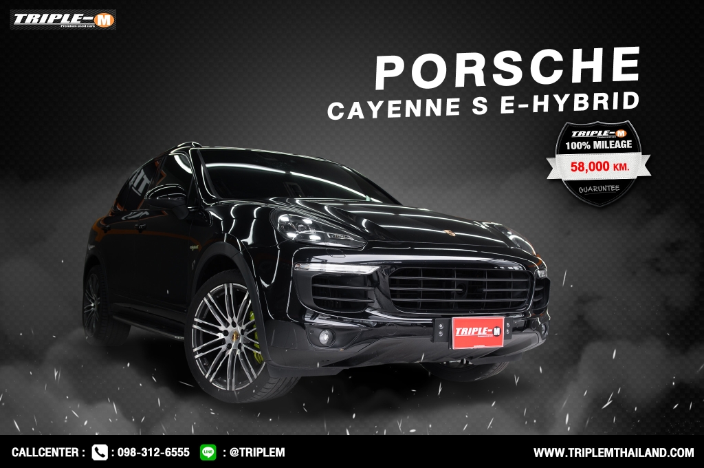 PORSCHE CAYENNE S โฉมปี (11-16) E-Hybrid 3.0 V6 AT4WD. ปี 2015 ราคา - (#C2022083004)