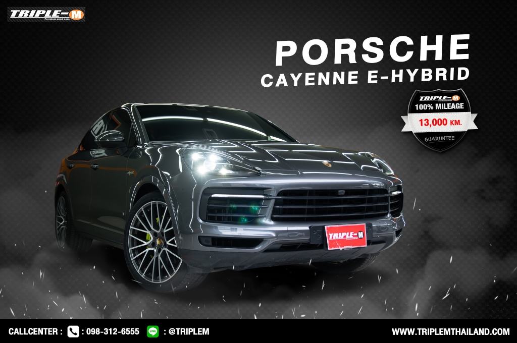 PORSCHE CAYENNE โฉมปี (18-25) 3.0 E-Hybrid Coupe AT4WD. ปี 2020 ราคา - (#C2022083101)