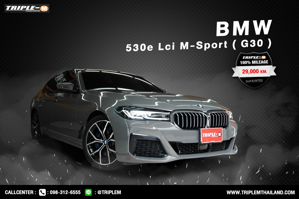 BMW SERIES 5 G30 (ปี17-21) 530e M sport AT ปี 2021 ราคา 2,558,000.- (#C2022083102)