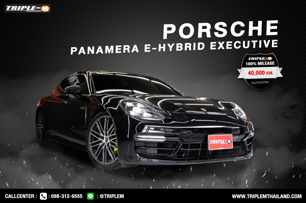 PORSCHE PANAMERA  โฉมปี (16-22) 2.9 4 E-Hybrid Executive 4WD1 AT ปี 2019 ราคา 4,788,000.- (#C2022092902)