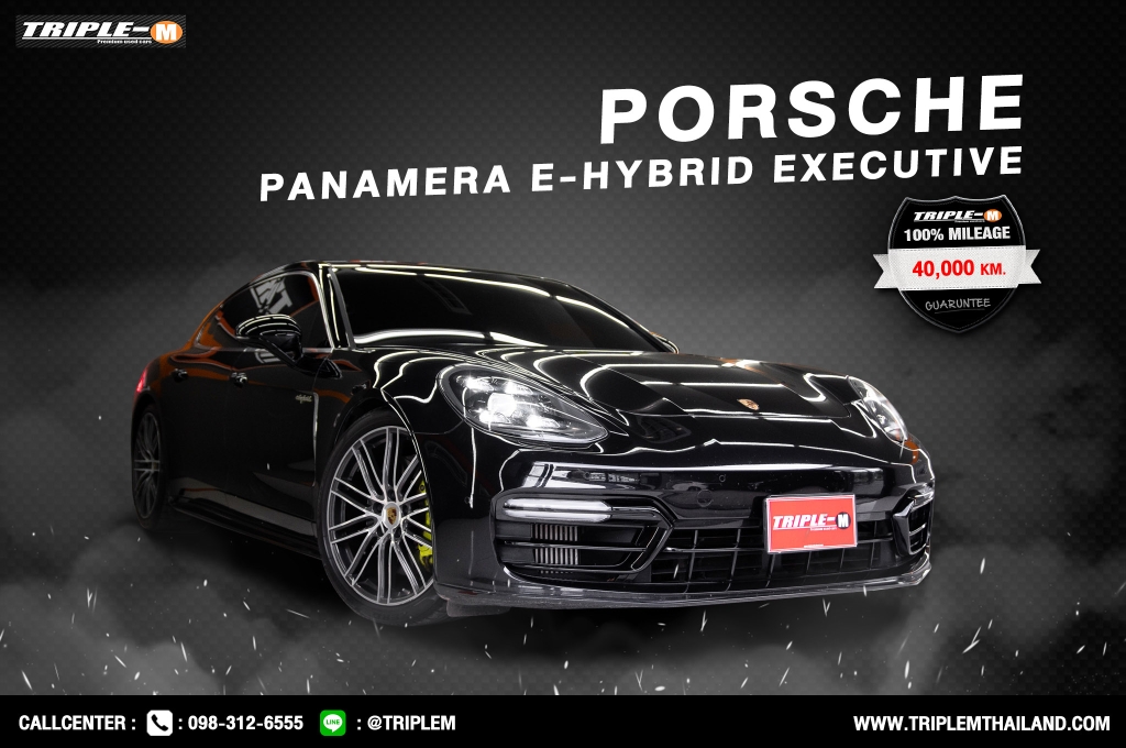 PORSCHE PANAMERA  โฉมปี (16-22) 2.9 4 E-Hybrid Executive 4WD1 AT ปี 2019 ราคา 5,488,000.- (#C2022092902)