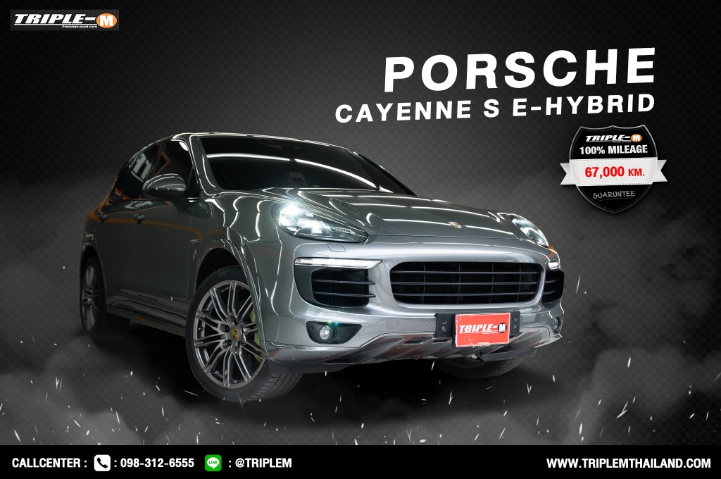 PORSCHE CAYENNE S E-Hybrid 3.0 V6 AT4WD. ปี 2016 #1