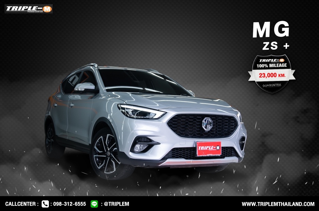 MG ZS 1.5 X+ AT ปี 2022 #1