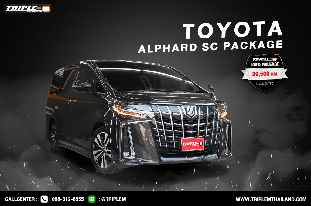 TOYOTA ALPHARD 2.5 S C Package AT ปี 2018 #1