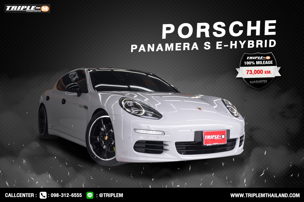 PORSCHE PANAMERA  S (ปี12-15) Hybrid 3.0 V6 AT ปี 2016 ราคา - (#C2023010901)