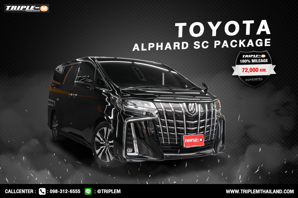 TOYOTA ALPHARD 2.5 S C Package AT ปี 2018 #1