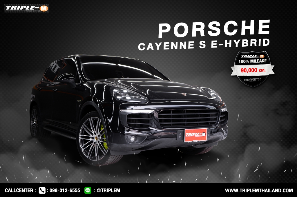 PORSCHE CAYENNE S โฉมปี (11-16) E-Hybrid 3.0 V6 AT4WD. ปี 2015 ราคา - (#C2023012301)