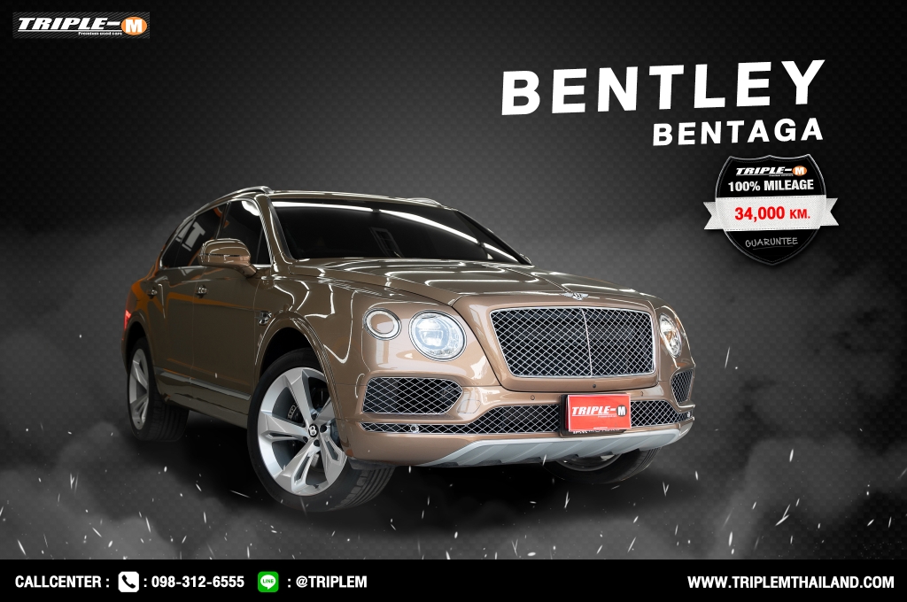 BENTLEY BENTAYGA โฉมปี (16-20) 6.0 W12 AT4WD. ปี 2018 ราคา 9,680,000.- (#C2023020401)