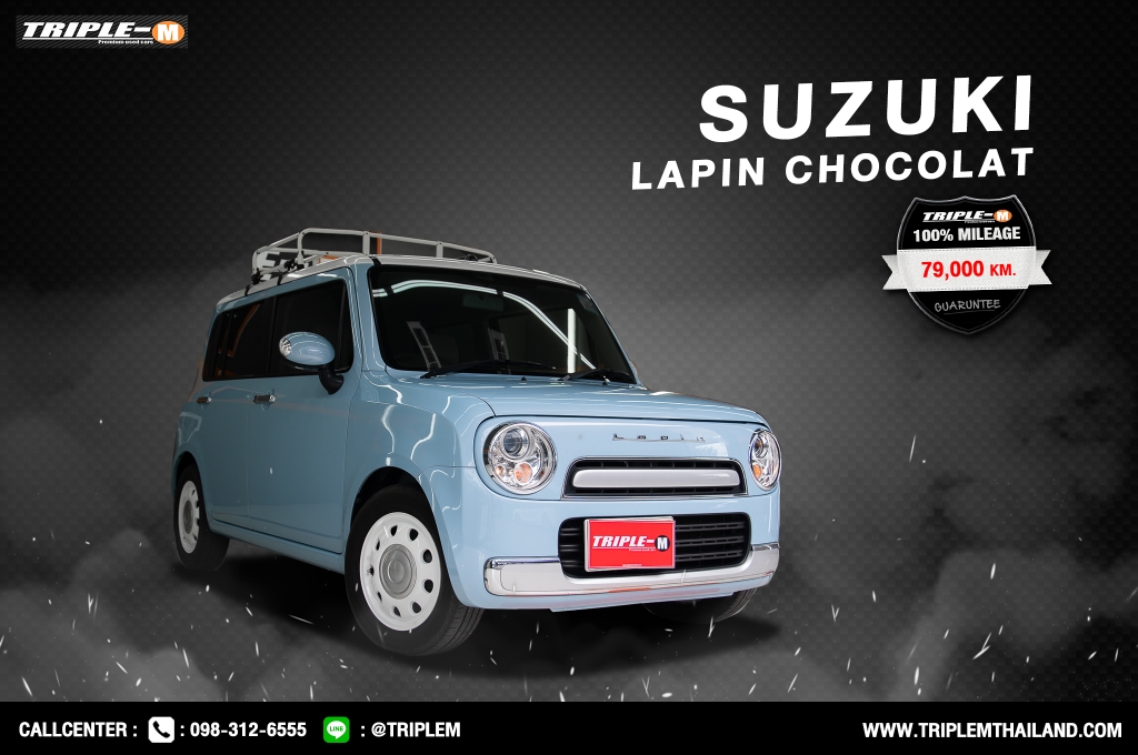 SUZUKI LAPIN โฉมปี (14-17) 0.7 CHOCOLATE AT ปี 2015 ราคา - (#C2023020402)