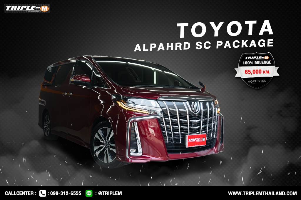 TOYOTA ALPHARD 2.5 S C Package AT ปี 2019 #1