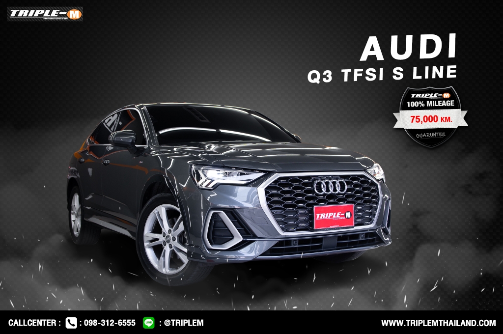 AUDI Q3 โฉมปี (19-25) 35 TFSI S line AT ปี 2020 ราคา 1,598,000.- (#C2023051901)