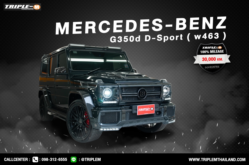M.BENZ G-CLASS W436 (ปี10-15) G350 AT4WD. ปี 2017 ราคา 6,480,000.- (#C2023060501)