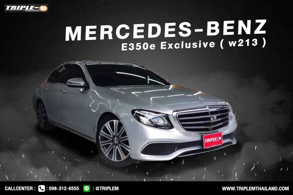 M.BENZ E-CLASS W 213 (ปี16-18) E 350e Exclusive Sedan AT ปี 2017 ราคา 1,198,000.- (#C2023092707)