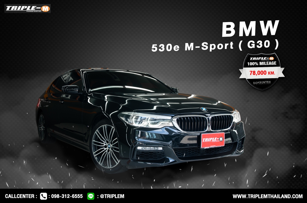 BMW SERIES 5 G30 (ปี17-21) 530e M sport AT ปี 2018 ราคา 1,598,000.- (#C2023120403)