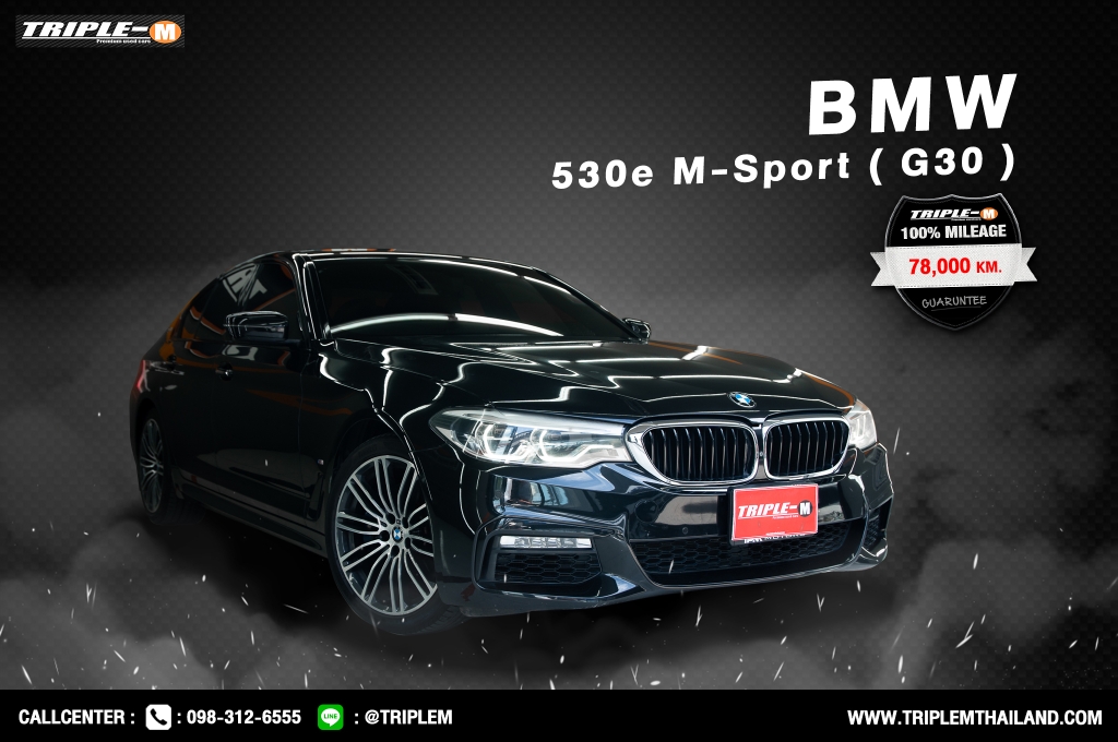 BMW SERIES 5 G30 (ปี17-21) 530e M sport AT ปี 2018 ราคา 1,288,000.- (#C2023120403)