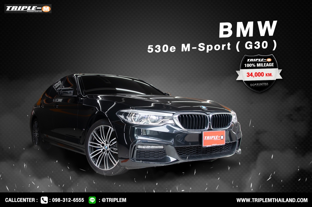 BMW SERIES 5 G30 (ปี17-21) 530e M sport AT ปี 2020 ราคา 1,728,000.- (#C2023120404)