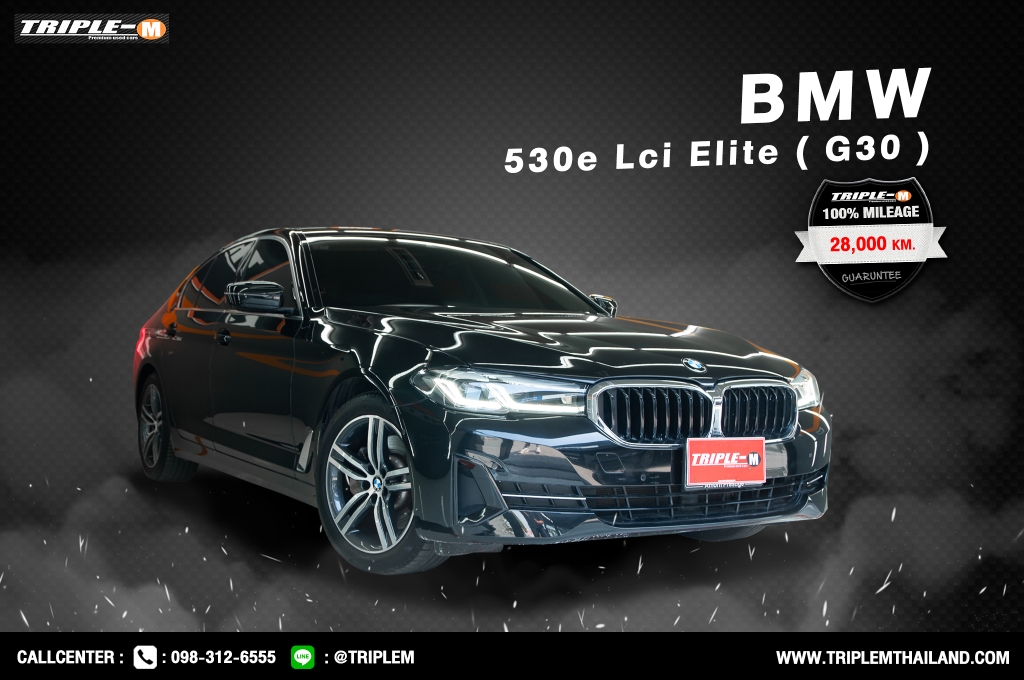 BMW SERIES 5 G30 (ปี17-21) 530e Elite AT ปี 2021 ราคา 1,988,000.- (#C2023120405)