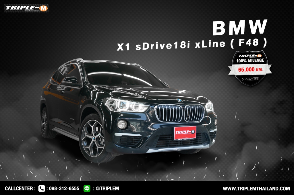 BMW X1 sDrive 18i AT ปี 2016 #1