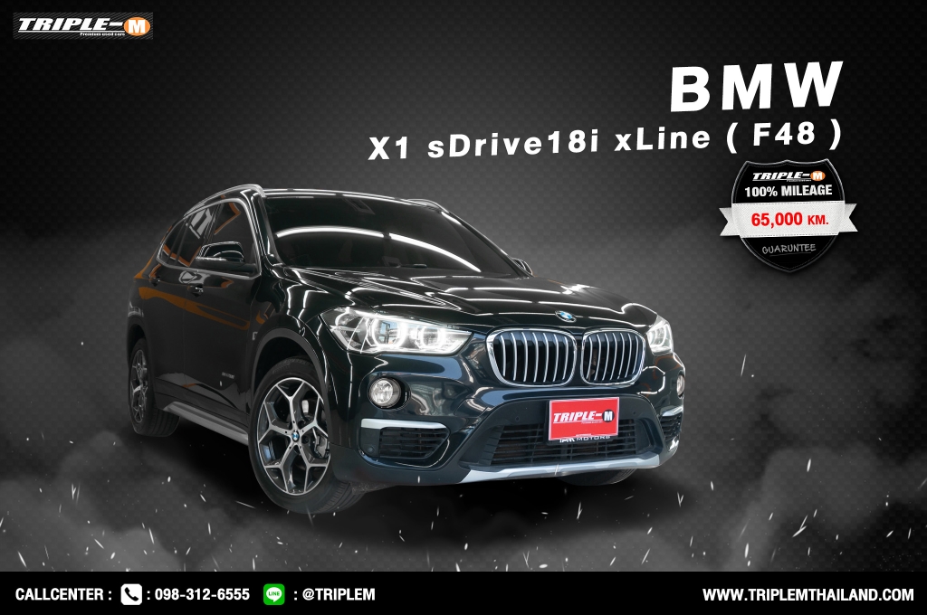 BMW X1 F48 (18-20) sDrive 18i AT ปี 2016 ราคา 698,000.- (#C2023120410)