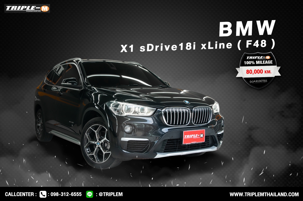 BMW X1 sDrive 18i AT ปี 2018 #1