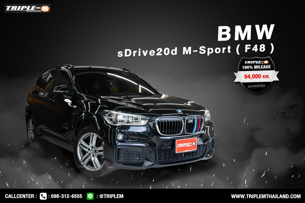 BMW X1 F48 (18-20) [sDrive] 20d AT ปี 2018 ราคา 828,000.- (#C2023120601)