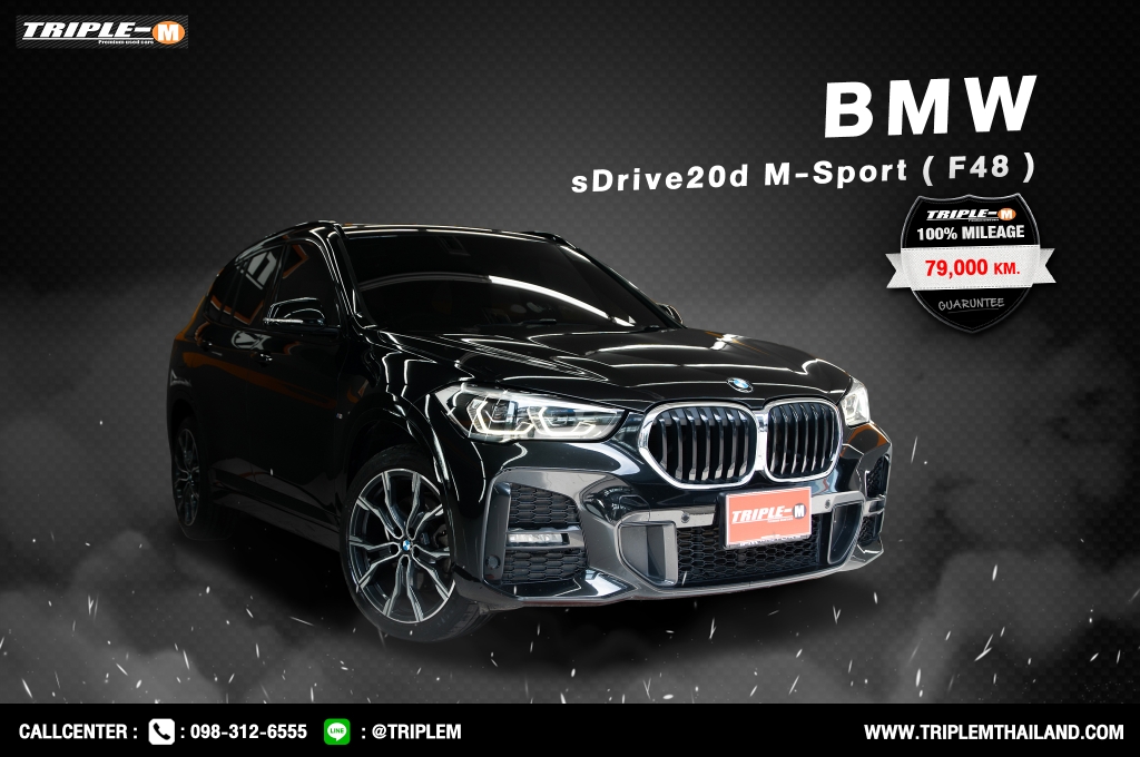 BMW X1 F48 (18-20) [sDrive] 20d AT ปี 2022 ราคา 1,518,000.- (#C2023120603)