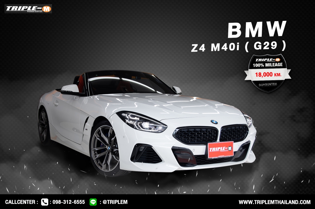BMW Z4 G29 (ปี19-ปัจจุบัน) 3.0 M40i AT ปี 2023 ราคา 3,858,000.- (#C2023120702)