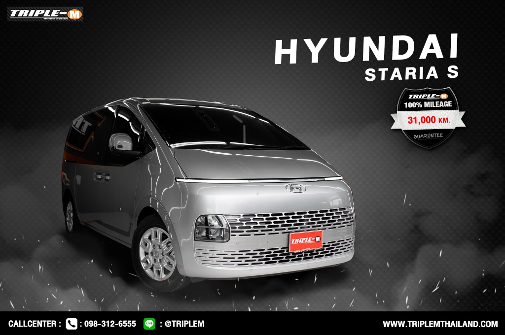 HYUNDAI STARIA โฉมปี (21-26) 2.2 S AT ปี 2022 ราคา 1,218,000.- (#C2023120710)