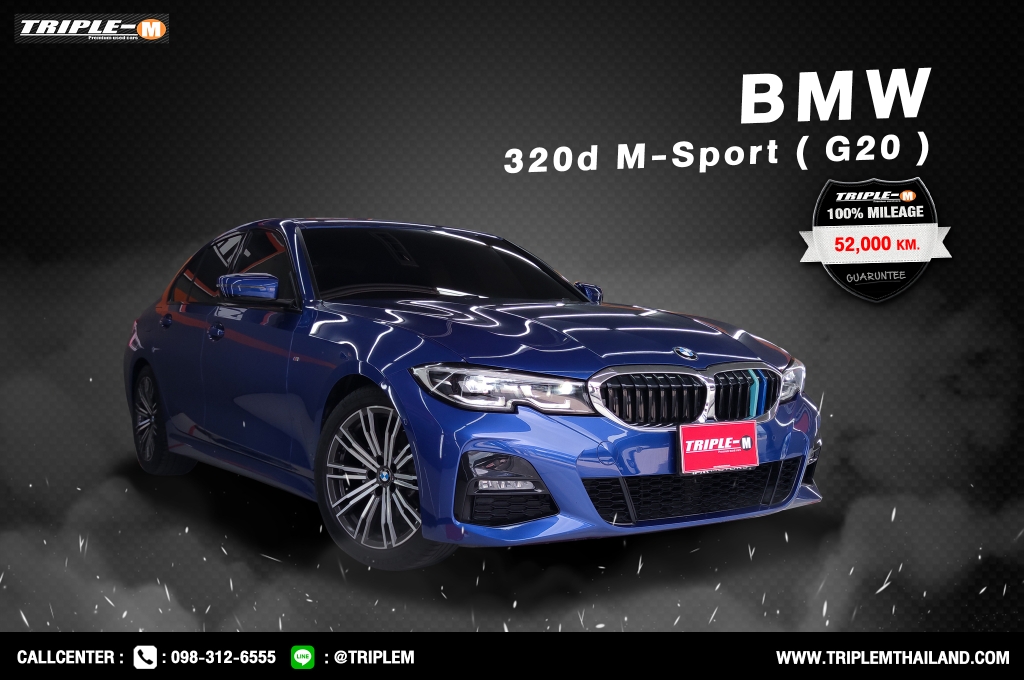 BMW SERIES 3 G20 (ปี19-26) 320d M Sport AT ปี 2020 ราคา 1,598,000.- (#C2024010902)