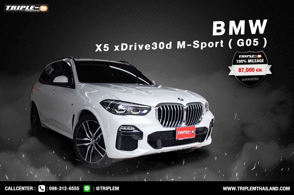 BMW X5 G05 (ปี18-22) xDrive 30d AT ปี 2020 ราคา 2,588,000.- (#C2024010912)