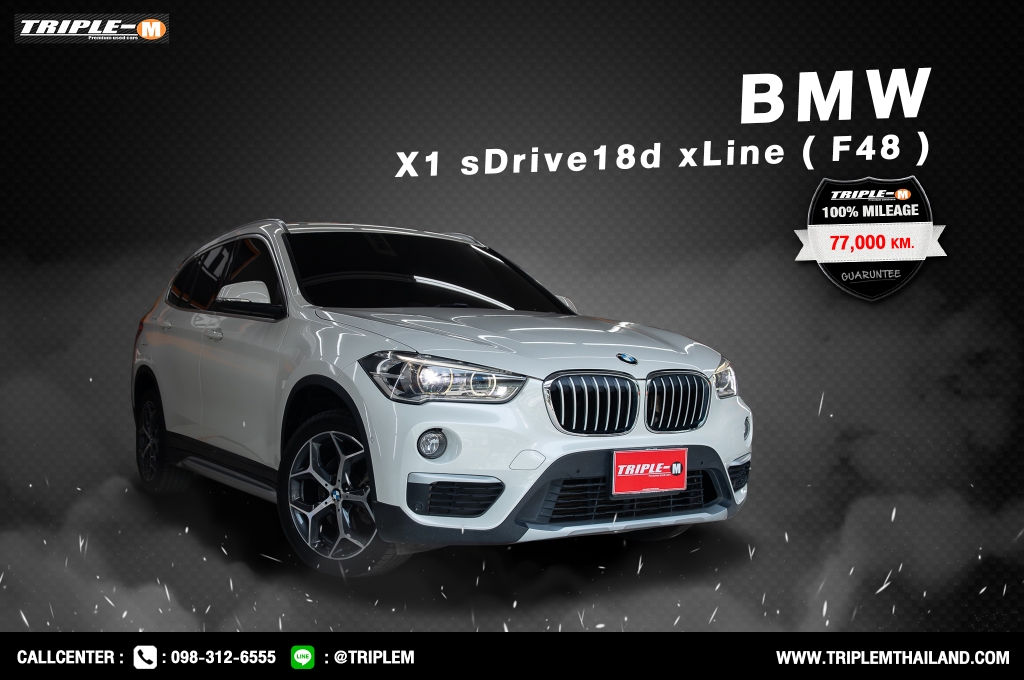 BMW X1 F48 (18-20) sDrive 18d AT ปี 2020 ราคา 1,139,000.- (#C2024011004)