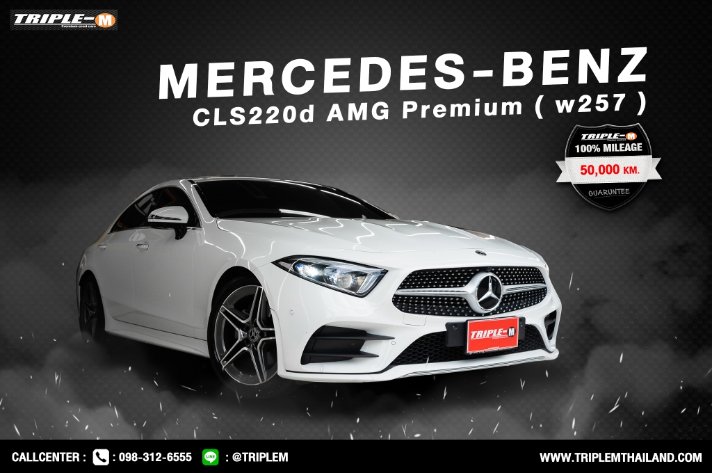 M.BENZ CLS-CLASS W 257 (ปี18-24) CLS 220d AMG Premium AT ปี 2021 ราคา 2,898,000.- (#C2024011104)