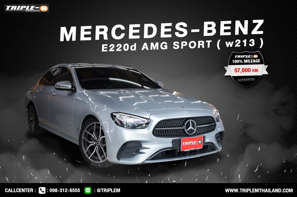 M.BENZ E-CLASS W 213 (ปี16-18) E 220d AT ปี 2021 ราคา 2,198,000.- (#C2024011203)