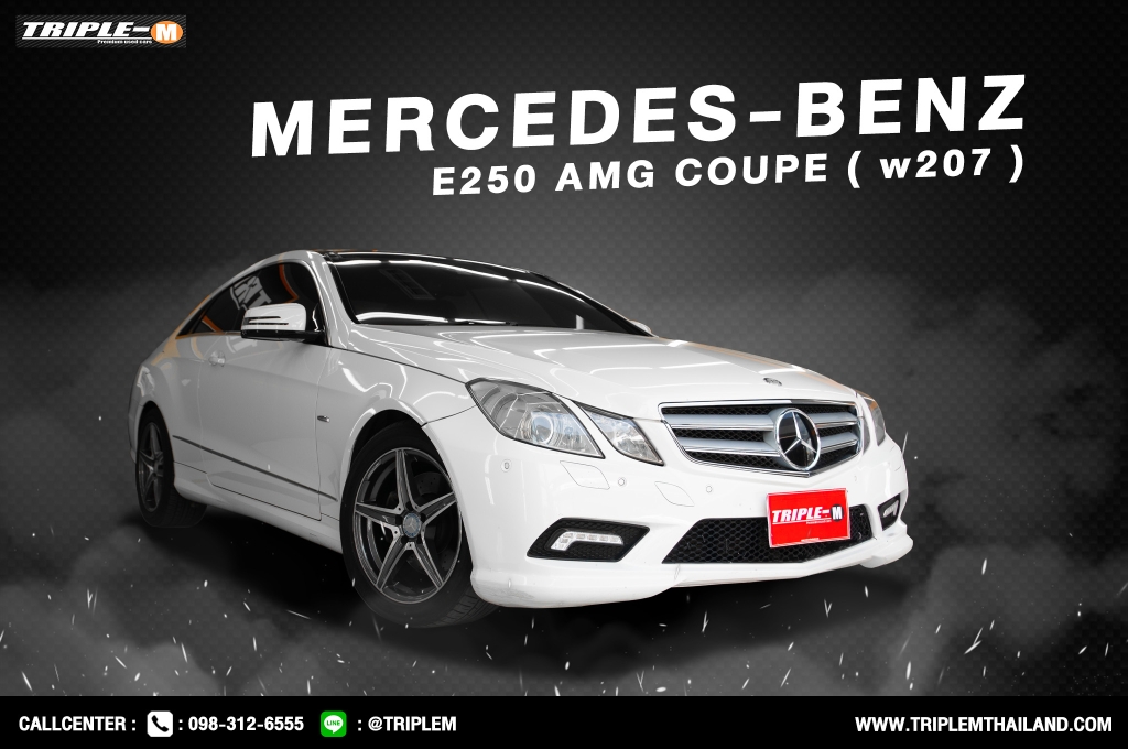 M.BENZ E-CLASS W 207 (ปี09-12) E 250 CGi [BLUE EFFICIENCY] AT ปี 2011 ราคา 638,000.- (#C2024011204)