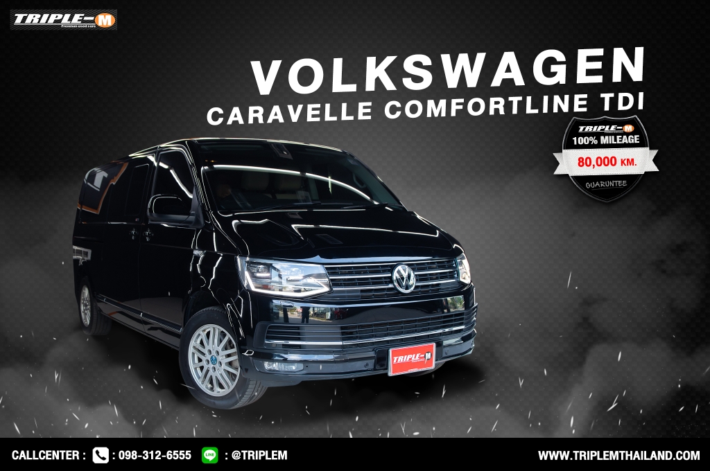 VOLKSWAGEN CARAVELLE 2.0 TDi AT ปี 2018 #1
