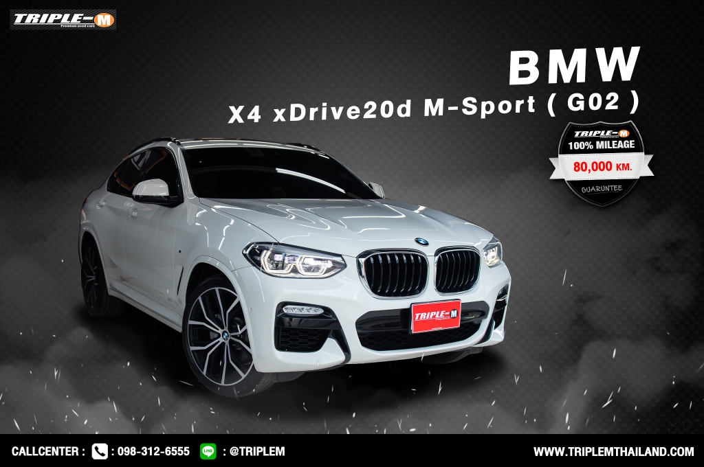 BMW X4 G02 โฉมปี (19-23) xDrive20d M Sport AT ปี 2020 ราคา 2,159,000.- (#C2024011603)
