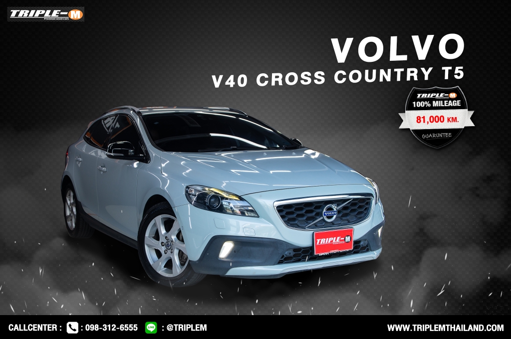 VOLVO V 40 T5 (ปี12-16) 2.0 AT ปี 2016 ราคา 398,000.- (#C2024011604)