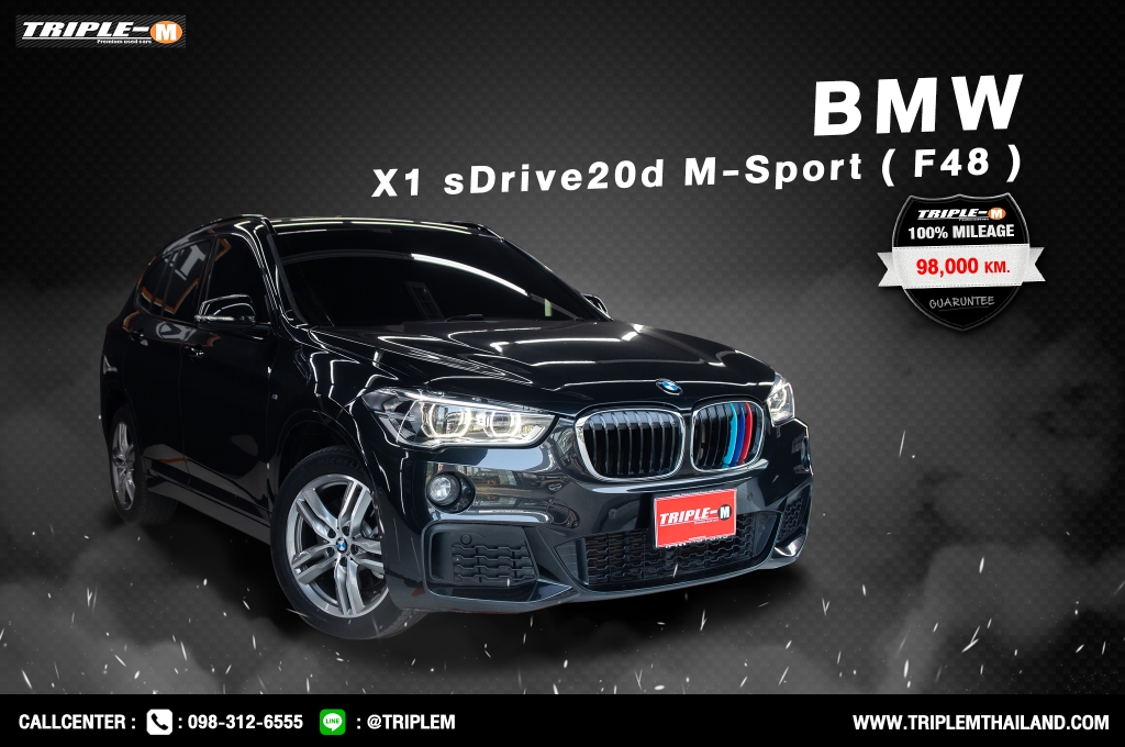 BMW X1 [sDrive] 20d AT ปี 2020 #1